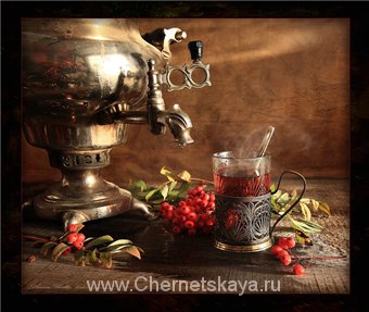 Чаепитие по-русски